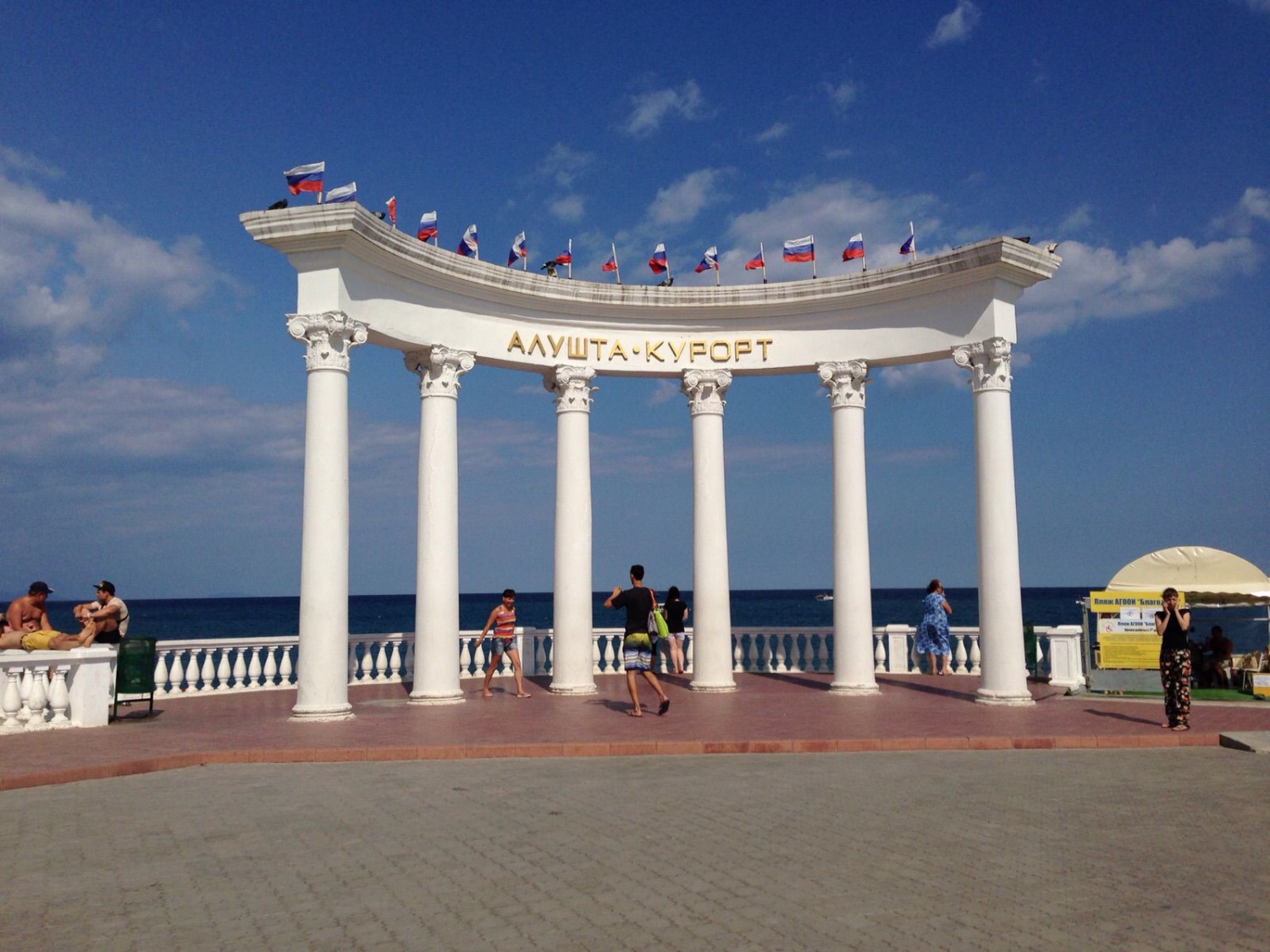 картинка Самые популярные курорты Крыма в 2019 году на портале Лето Навсегда