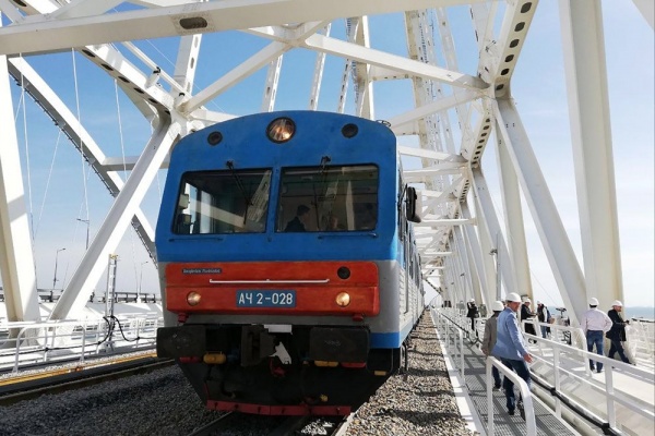 картинка Какие поезда ходят в Крым на 2 июня 2020 года на портале Лето Навсегда