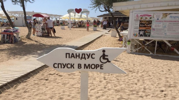картинка В Крыму ужесточили контроль за предоставлением услуг на пляжах на портале Лето Навсегда